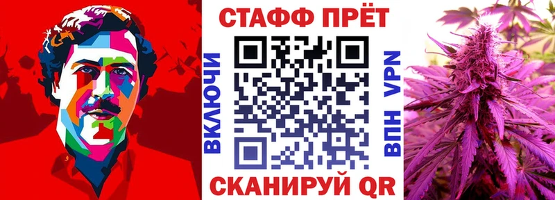 Где купить Беслан Конопля АМФЕТАМИН ГАШ