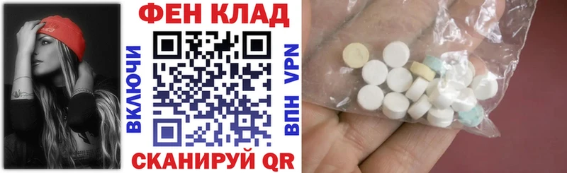 АМФ 98%  где найти наркотики  Беслан 