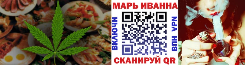 Еда ТГК марихуана  Беслан 
