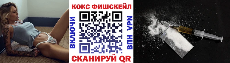 Cocaine Боливия  купить наркотики сайты  kraken ССЫЛКА  Беслан 