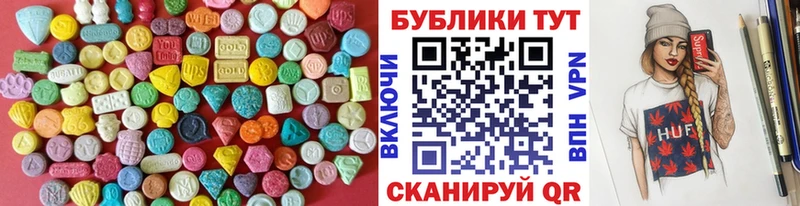 закладка  Беслан  Экстази mix 
