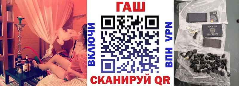 ГАШ Изолятор  купить наркоту  Беслан 