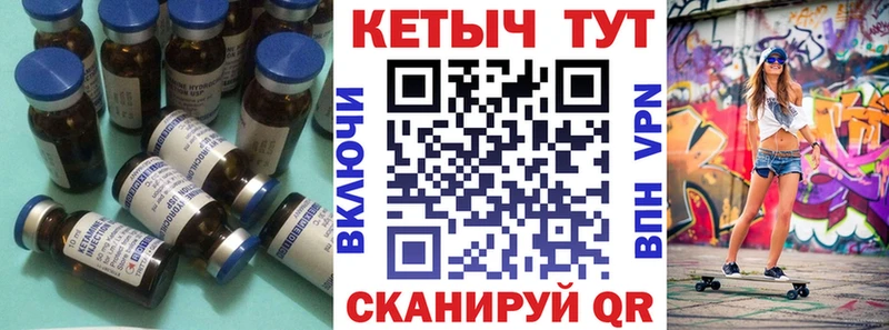 купить закладку  Беслан  Кетамин VHQ 
