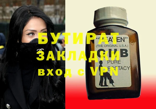 MDMA Надым
