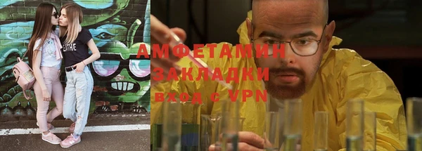 амфетамин Богородск