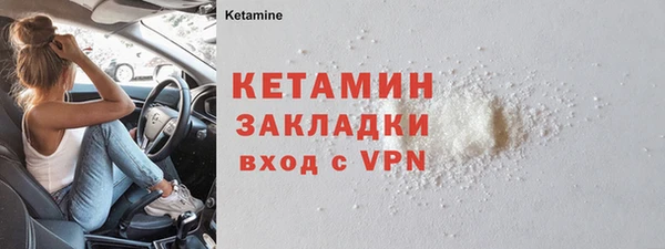 герыч Богородицк