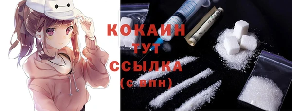 бошки Бугульма