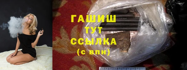 амфетамин Богородск