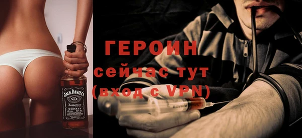 герыч Богородицк