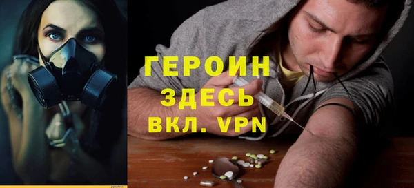 амфетамин Богородск