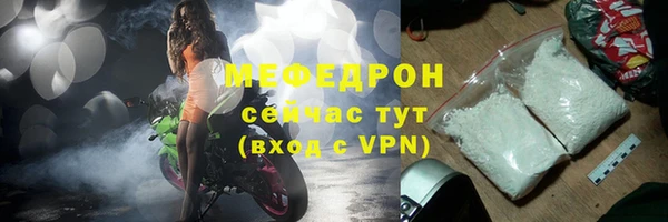 амфетамин Богородск