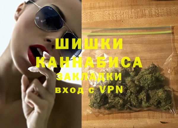 амфетамин Богородск