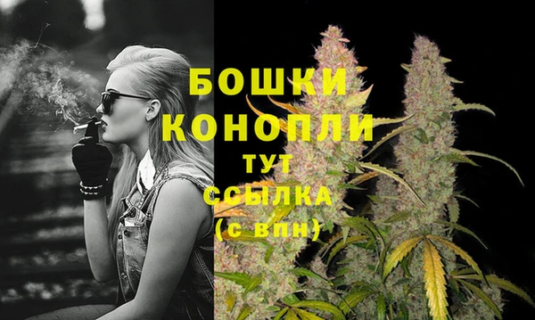 мяу мяу кристалл Бронницы