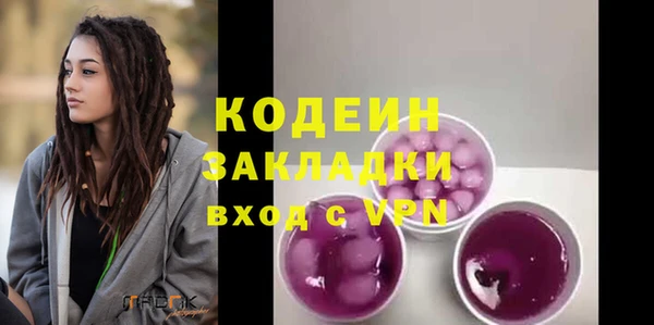 герыч Богородицк