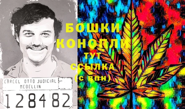 бутират Белоозёрский