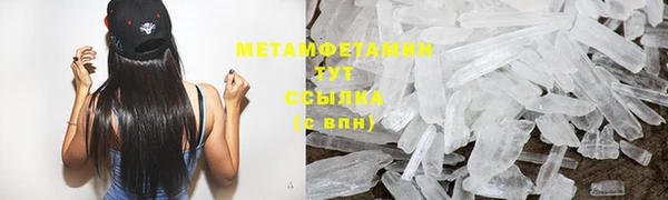 амфетамин Богородск