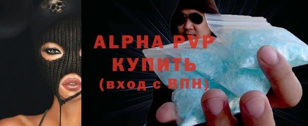 амфетамин Богородск