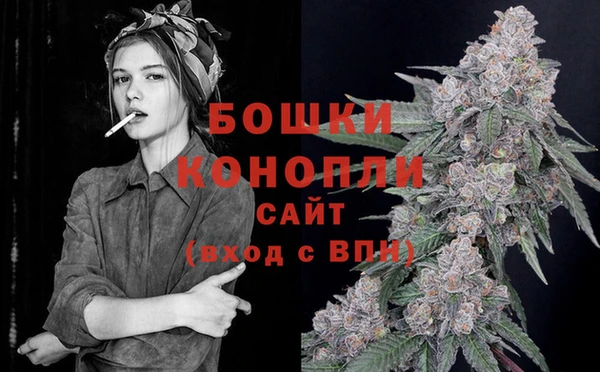 амфетамин Богородск