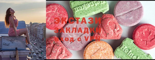 амфетамин Богородск