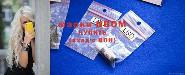 герыч Богородицк