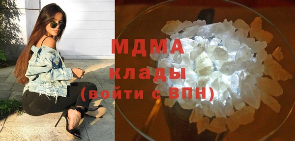 герыч Богородицк