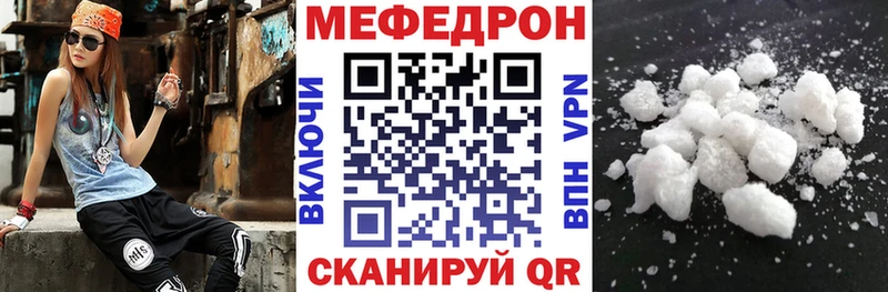 гидра ССЫЛКА Беслан МЕФ кристаллы