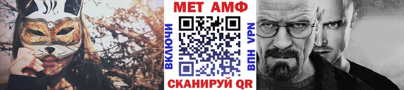 МЕТАМФЕТАМИН винт  гидра как зайти  Беслан 
