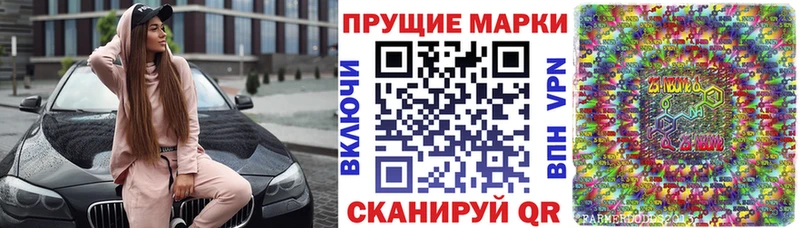 Наркотические марки 1500мкг  нарко площадка телеграм  Беслан 